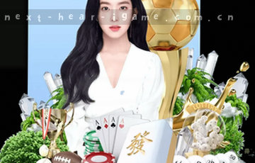 探索无限可能