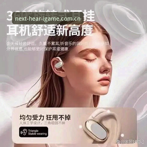 听见下一刻2026新版下载 听见下一刻2026新版下载全面评测:从音频到界面,一次对你耳朵的“装修”