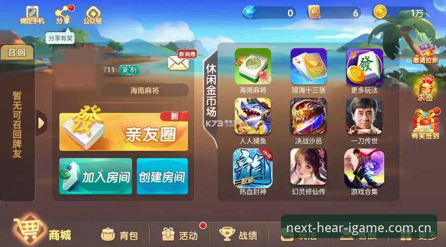爱游戏值得下载吗iOS版深度评测：52.1MB安装包背后的真实性能表现