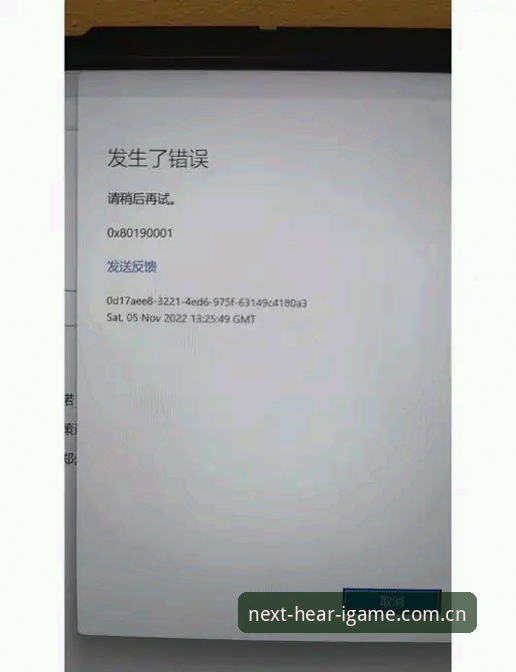 igame.cn旧版兼容登录修复使用技巧 igame.cn旧版突然登不上去了?这些修复技巧帮你三分钟搞定登录问题