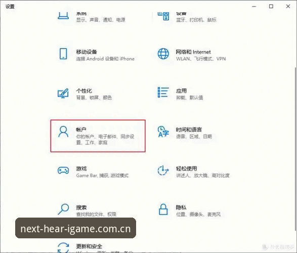 igame.cn旧版兼容登录修复 爱游戏 igame.cn 旧版兼容登录修复操作教程,让老用户不再卡在升级路口