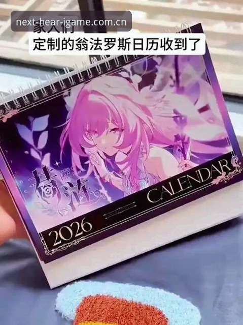 听见下一刻2026新版下载 揭秘「听见下一刻2026新版下载」背后的三个坑,以及我为什么没急着更新
