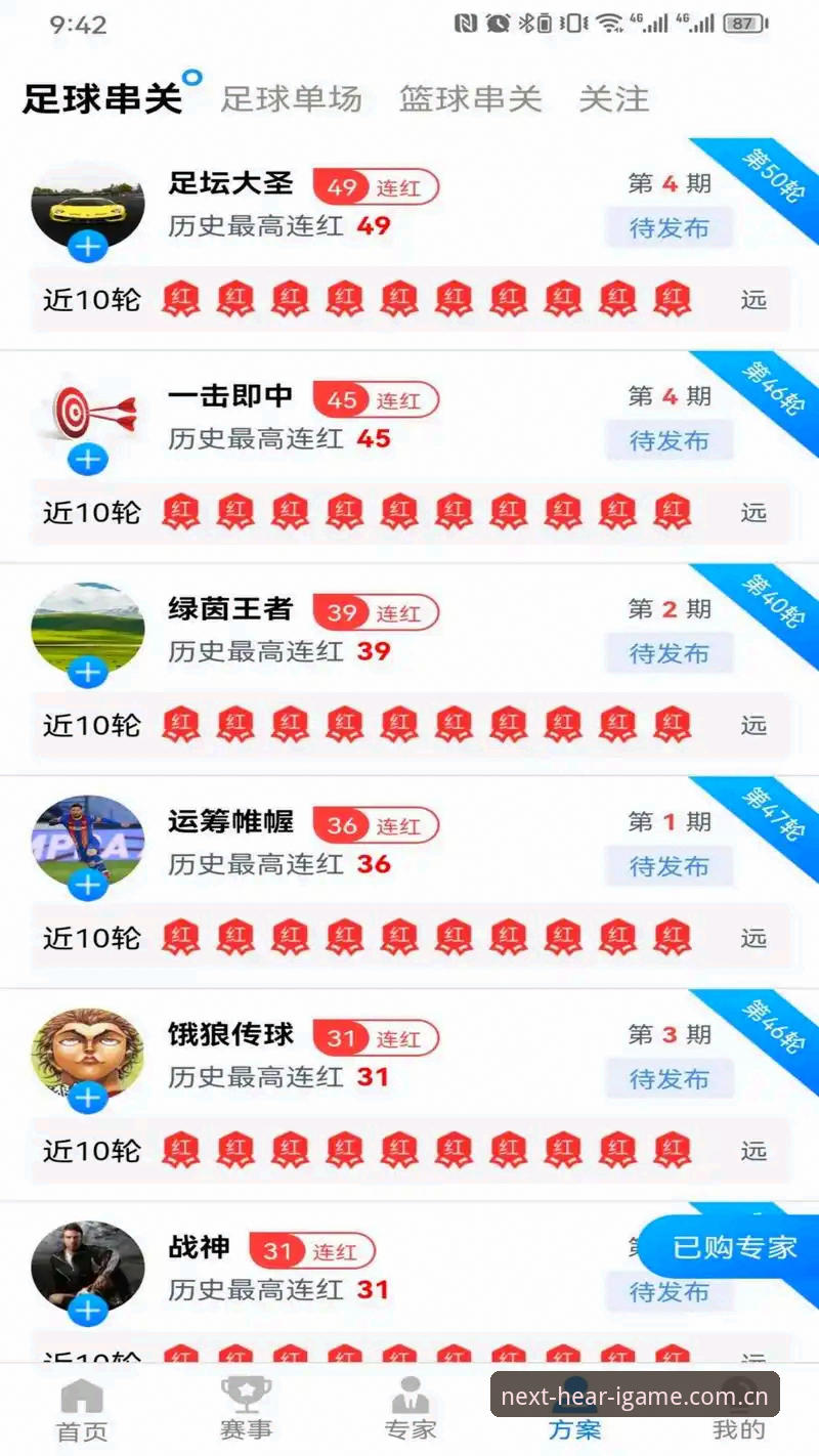 听见下一刻2026新版下载教程 爱游戏平台「听见下一刻」2026新版下载最新消息:从v2.9.2到v3.0的升级全攻略