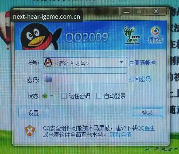 爱游戏平台旧版兼容登录修复全面评测——从“登不上”到“秒进”的真实体验